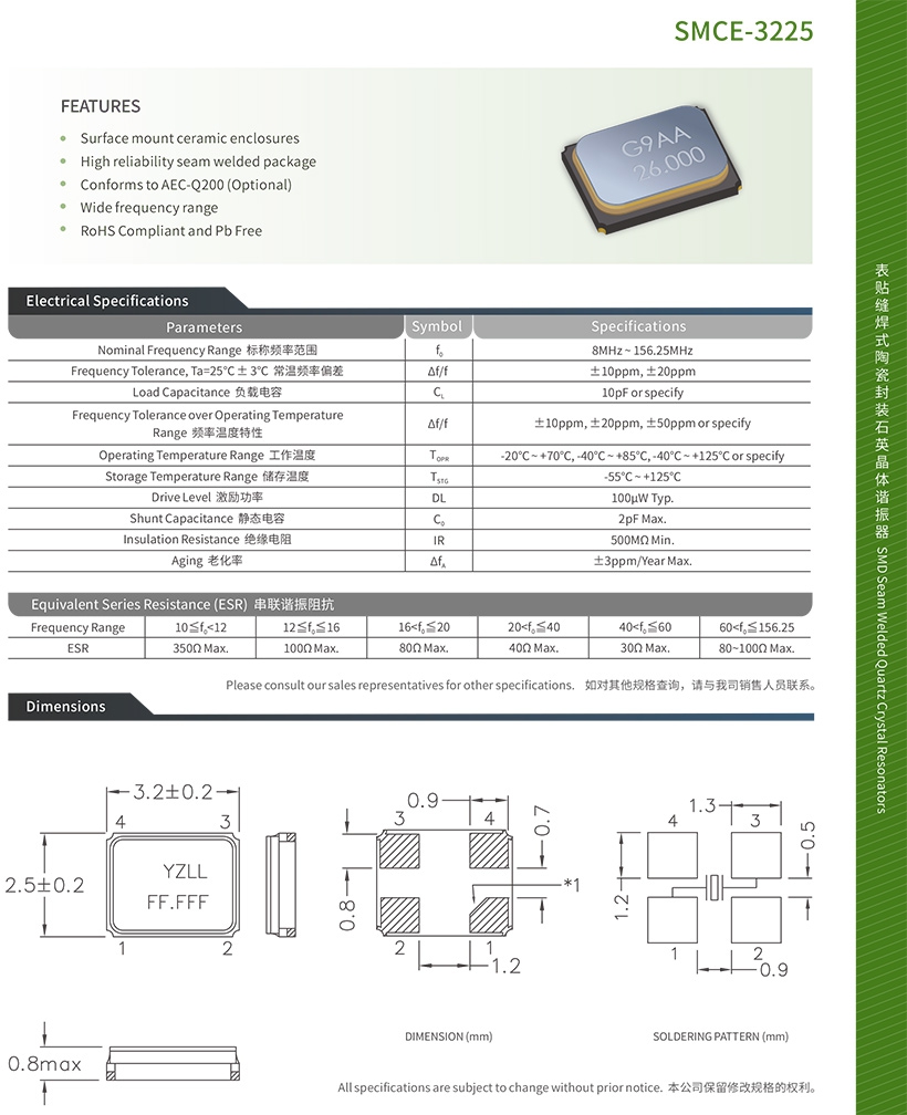 smce-3225-x