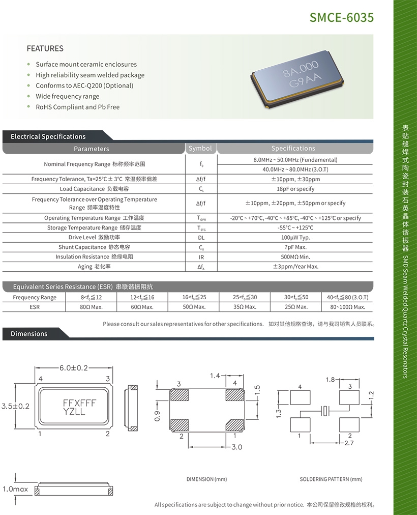 smce-6035-x